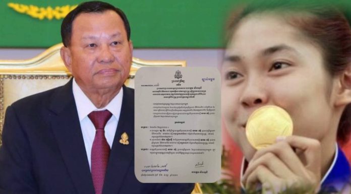 ស៊ន សៀវម៉ី ត្រូវបានឡើងឋានៈជាជំទាវជំនួយការ សម្តេច សាយ ឈុំ