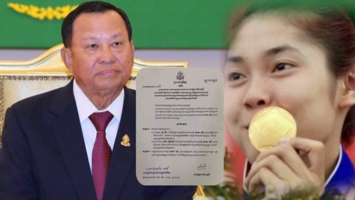 ស៊ន សៀវម៉ី ១