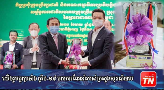 ផ្ទះ១អំពូល១ របស់ស្រុកបន្ទាយស្រី ទទួលបានជ័យលាភីលេខ២ ក្នុងកម្មវិធីប្រលងប្រណាំង «ពានរង្វាន់ឆ្នើមលើការងាររៀបចំតំបន់ប្រជុំជន»