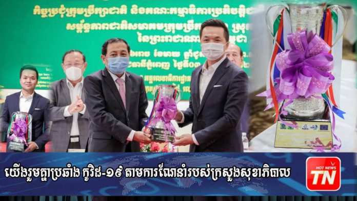 ស្រុកបន្ទាយស្រី ឃឹម ហ្វីណង់