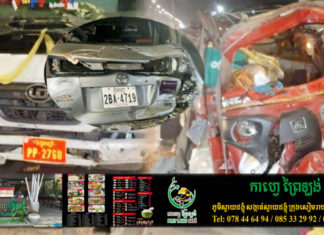 រថយន្តដឹកដីបុក PassApp និងរថយន្តបន្តបន្ទាប់ រងរបួសមនុស្សចំនួន៣នាក់