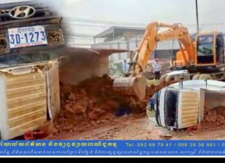 អាក្តាមដឹកដី វ៉ាជែងមិនប្រយ័ត្ន ក្រឡាប់ផ្ងារជើងដេកលើផ្លូវ