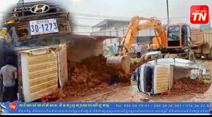 អាក្តាមដឹកដី វ៉ាជែងមិនប្រយ័ត្ន ក្រឡាប់ផ្ងារជើងដេកលើផ្លូវ