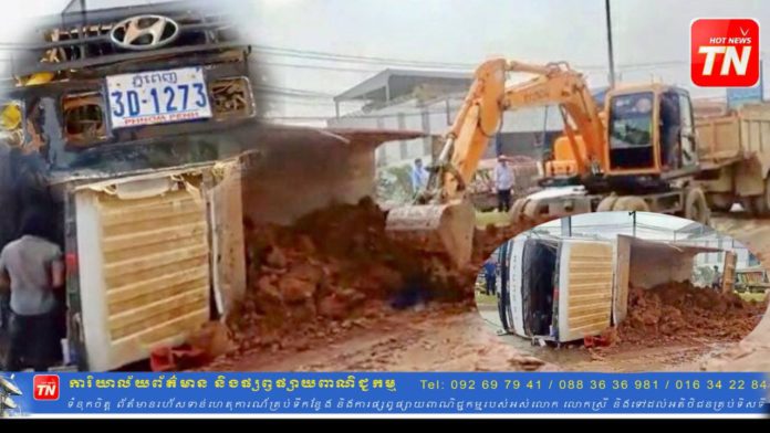 ឡានដឹកដីក្រឡាប់ ១