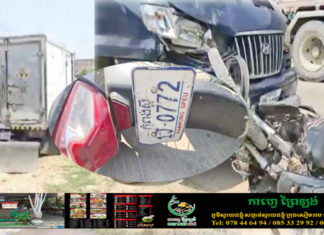 រថយន្តកូរ៉េ ព្រលះម៉ូតូពេញទំហឹង របួសធ្ងន់ម្ចាស់ម៉ូតូសង្គ្រោះបន្ទាន់នៅមន្ទីរពេទ្យ