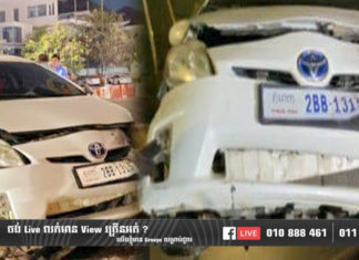 បើកលឿនរវល់ចុចទូរស័ព្ទ បុកវិមានឯករាជ្យ