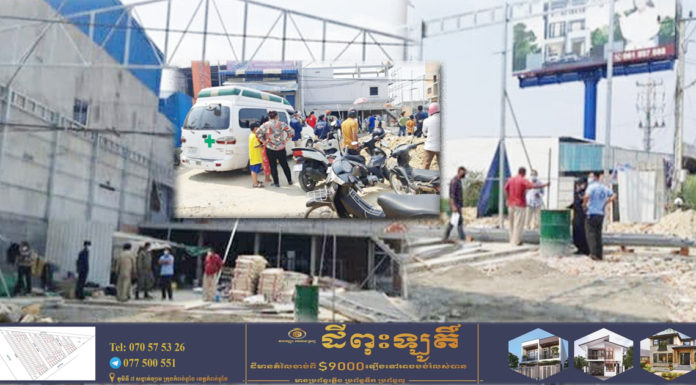 ឡើងផ្សារដំបូលឃ្លាំងមិនប្រយ័ត្ន ឆ្លងចរន្តឆក់ស្លាប់យ៉ាងសូរ