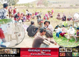 ពេលដីឡើងថ្លៃ មេខ្យល់បំផុសពលរដ្ឋផ្ទុះការតវ៉ារឿងដីធ្លី ក្រោយលក់ដីភូមិអស់ ប្តឹងយកដីវិញ តែអាជ្ញាធរថាដីមានម្ចាស់កម្មសិទ្ធិហើយ