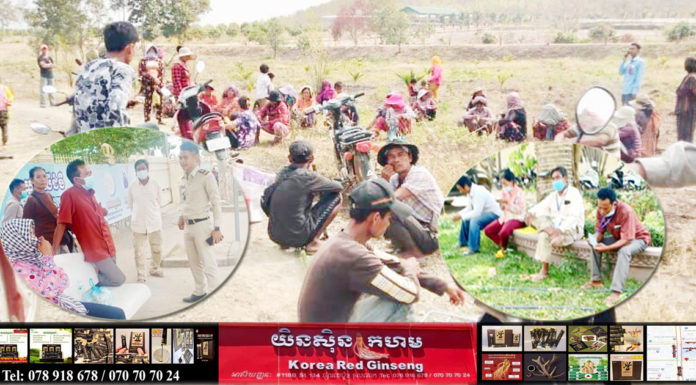 ពេលដីឡើងថ្លៃ មេខ្យល់បំផុសពលរដ្ឋផ្ទុះការតវ៉ារឿងដីធ្លី ក្រោយលក់ដីភូមិអស់ ប្តឹងយកដីវិញ តែអាជ្ញាធរថាដីមានម្ចាស់កម្មសិទ្ធិហើយ