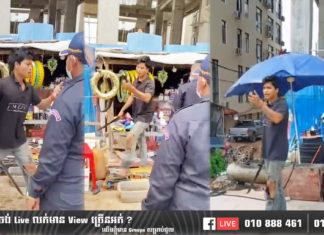 រដ្ឋបាលខេត្តព្រះសីហនុ “តើគួរអាណិតអ្នករៀបចំសណ្តាប់ធ្នាប់ អនាម័យ បរិស្ថាន ឬក៏គួរអាណិតអ្នកដែលបំផ្លាញ សណ្តាប់ធ្នាប់ អនាម័យ បរិស្ថាន”