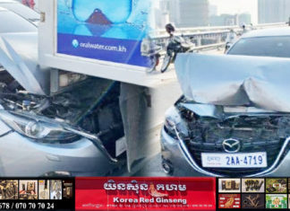 ម៉ាសស្ដា ថើបគូទហ៊ីណូ ពីក្រោយរងការខូចខាតយ៉ាងដំណំ