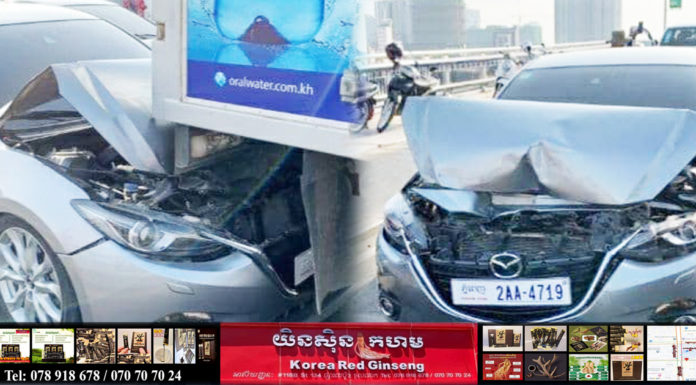 ម៉ាសស្ដា ថើបគូទហ៊ីណូ ពីក្រោយរងការខូចខាតយ៉ាងដំណំ