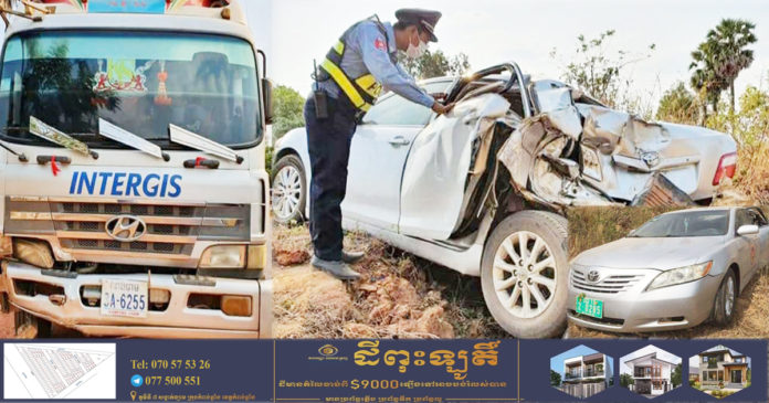 2021_03_24_ឡានទឹកទមនីញ បុកឡាន គយ ok