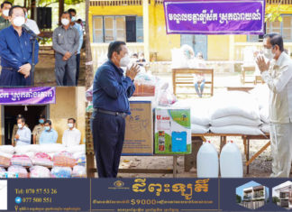 អភិបាលខេត្តកំពង់ធំ ចុះត្រួតពិនិត្យមណ្ឌលចត្តាឡីស័ក និងសួរសុខទុក្ខពលករដែលធ្វើចត្តាឡីស័កតាមផ្ទះ នៅស្រុកតាំងគោក និងស្រុកបារាយណ៍