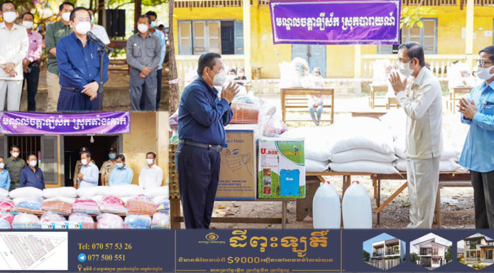 អភិបាលខេត្តកំពង់ធំ ចុះត្រួតពិនិត្យមណ្ឌលចត្តាឡីស័ក និងសួរសុខទុក្ខពលករដែលធ្វើចត្តាឡីស័កតាមផ្ទះ នៅស្រុកតាំងគោក និងស្រុកបារាយណ៍