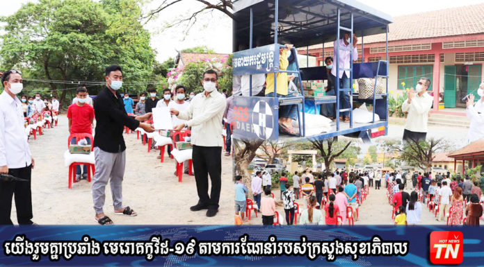 ប្រជាពលរដ្ឋចំនួន៦៣នាក់ ត្រូវបានអាជ្ញាធរ ស្រុកអង្គស្នួល អនុញ្ញាតឱ្យវិលត្រឡប់ទៅផ្ទះវិញ ក្រោយធ្វើចត្តាឡីស័ក រយៈពេល១៤ថ្ងៃ