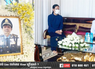 លោកជំទាវកិត្តិសង្គហបណ្ឌិត ម៉ែន សំអន អញ្ជើញចូលរួមបុណ្យសព ឯកឧត្តម ខាត់ សារ៉ាត់