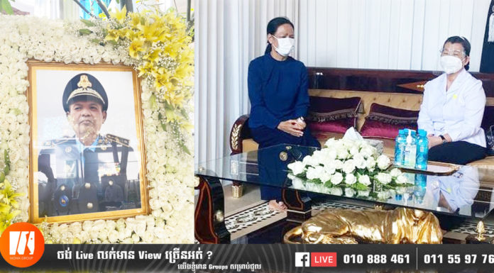 លោកជំទាវកិត្តិសង្គហបណ្ឌិត ម៉ែន សំអន អញ្ជើញចូលរួមបុណ្យសព ឯកឧត្តម ខាត់ សារ៉ាត់