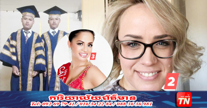 2021_03_26_Chum Hout Chum Hour ok