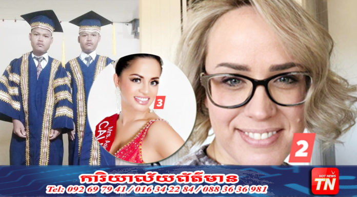 កូនភ្លោះ បង្ហាញឈ្មោះ អ្នកដែលធ្លាប់ជួយពួកគេនាពេលកន្លងមក ទាំងការសិក្សា និងចំណាយផ្សេងៗ