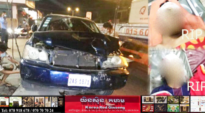 ស្រវឹងធ្លាក់ភ្នែក បើករថយន្តបុករះម៉ូតូ២គ្រឿង ស្លាប់២និងរបួសធ្ងន់ស្រាល២នាក់