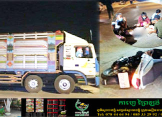 កម្មករសំណង់ម្នាក់ ត្រូវរថយន្តដឹកទំនិញធន់ធំ ផ្តាច់ជីវិតលើវិថិ ឈ្នះ ឈ្នះ