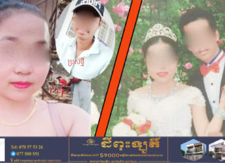 ក្បត់ប្តី បង្កាត់ភ្លើងស្នេហ៍ជាមួយប្រុសថ្មីក្នុងបន្ទប់ជួល