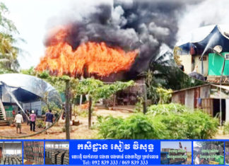 ឆ្លងចរន្តអគ្គិសនី ឆេះផ្ទះប្រជាពលរដ្ឋគ្មានសល់ នៅស្រុកចំការលើ