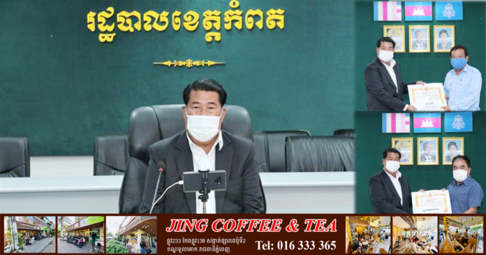 2021_03_30_Kampot OK