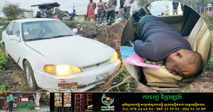 2021_03_30_PM RIP OK