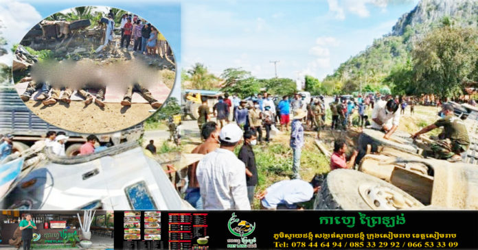 2021_03_31_Car RIP_Battdombong ok