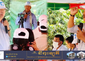 មេទ័ពទាំង៤របស់ខ្មែរស្រឡាញ់ជាតិ រួមគ្នាប្រយុទ្ធ លើសមរភូមិនយោបាយ ខេត្តឧត្តរមានជ័យ ព្រំដែន ខ្មែរ-ថៃ