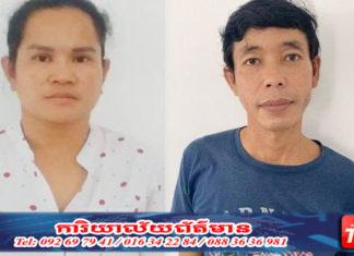 ចាប់ខ្លួន២នាក់ ពីបទ ញុះញង់បង្កឱ្យមានភាពវឹកវរធ្ងន់ធ្ងរដល់សន្តិសុខសង្គម