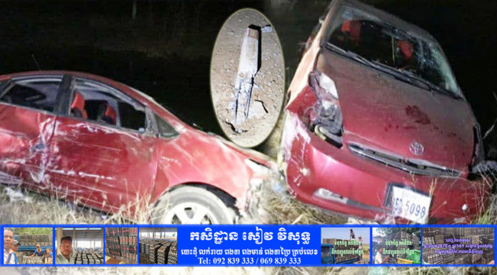 Car In Brolaythik OK