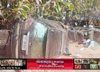 ស្លាប់ក្នុងគ្រោះថ្នាក់ចរាចរណ៏ បង្ករដោយការផឹកស្រាស្រវឹង ក្រឡាប់រថយន្ត