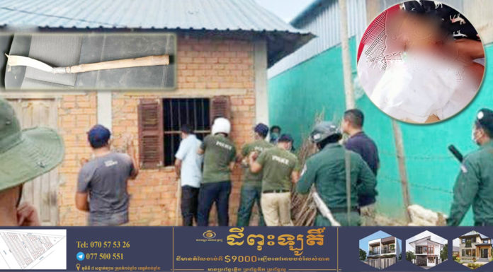 ពិតជាសាហាវ បុរសម្នាក់ ប្រើកំបិតផ្គាក់កាប់សម្លាប់ក្មេងប្រុសអាយុជាង១ឆ្នាំ