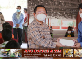 អភិបាលខេត្តកំពង់ធំ ដាក់បទបញ្ជាដល់គណៈបញ្ជាការឯកភាពរដ្ឋបាលក្រុង-ស្រុក ចាត់ចែងបន្ទាន់ ចំពោះការរៀបចំពិធីបុណ្យនានាដែលមិនចាំបាច់ត្រូវផ្អាកបណ្ដោះអាសន្ន