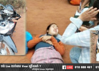 ម៉ូតូ២គ្រឿង ប្រលះគ្នា មនុស្ស៣នាក់របួសធ្ងន់ នៅផ្លូវជាតិលេខ៤