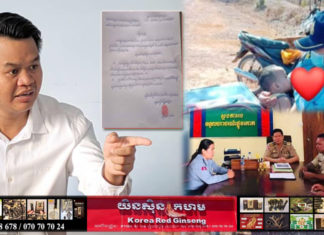 លោក ពេជ្រ ស្រស់ ប្រកាសផ្តល់ថវិកា៥០ម៉ឺនរៀល ជួយដល់លោកស្រីប៉ូលីសបំបៅដោះកូន ដែលកំពុងទទួលបានការចាប់អារម្មណ៍យ៉ាងខ្លាំង