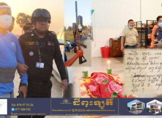 យកកាំភ្លើងចាញ់សត្វ បាញ់ផ្លាត់ស្នៀតមិនប្រយ័ត្ន ស្លាប់ក្មេងប្រុសម្នាក់