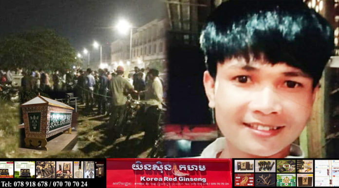 បាត់ពីផ្ទះ២ថ្ងៃស្រាប់តែប្រទះឃើញសពក្នុងគុម្ពត្រែងធុំក្លិនស្អុយ