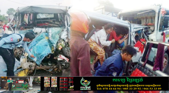 គ្រោះថ្នាក់ចរាចរណ៍