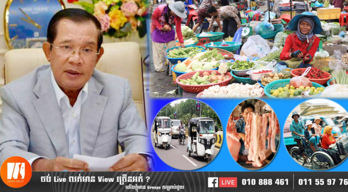 សម្តេចតេជោ ជំរុញអោយពលរដ្ឋប្រកបការងារសេដ្ឋកិច្ចក្រៅប្រព័ន្ធនៅក្នុងរាជធានីភ្នំពេញ ទទួលវ៉ាក់សាំងការពារជំងឺកូវី-១៩ អោយបានឆាប់បំផុត