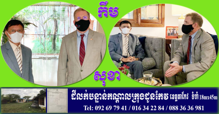 2021_04_02_Kem Sokha_Covid19 Cambodia OK