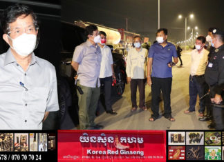 អភិបាលរាជធានីភ្នំពេញ ដឹកនាំកម្លាំងចុះអនុវត្តន៍សេចក្តីសម្រេចប្រមុខរដ្ឋាភិបាល បិទការធ្វើតំណើរឆ្លងខេត្ត រាជធានី ជាបណ្តោះអាសន្ន