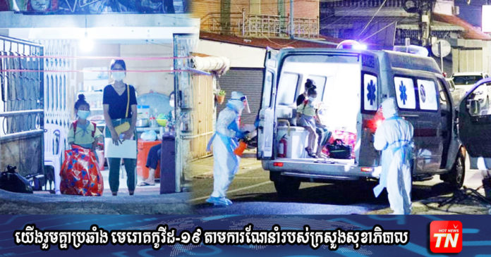 2021_04_06_Thoul Kok_Covid19 PP OK