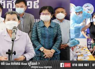 លោកជំទាវកិត្តិសង្គហបណ្ឌិត ម៉ែន សំអន៖ ពលរដ្ឋគ្រប់ត្រូវគោរពតាមវិធានការណ៍ ៣ការពារ ៣កុំ បើទោះបីជាបានចាក់វ៉ាក់សាំងរួចហើយក៏ដោយ