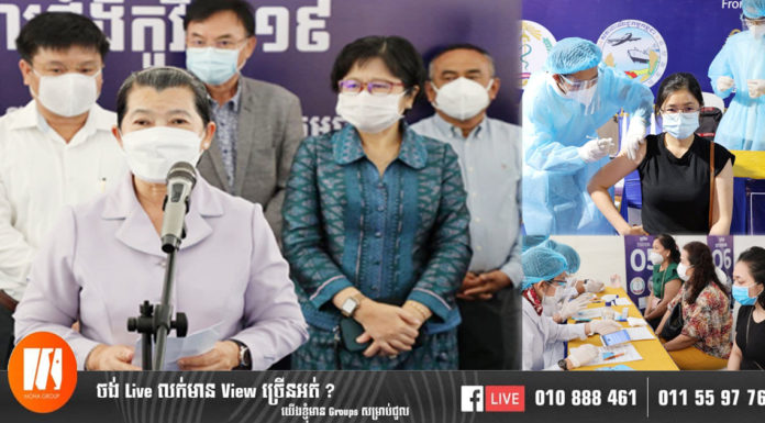 លោកជំទាវកិត្តិសង្គហបណ្ឌិត ម៉ែន សំអន៖ ពលរដ្ឋគ្រប់ត្រូវគោរពតាមវិធានការណ៍ ៣ការពារ ៣កុំ បើទោះបីជាបានចាក់វ៉ាក់សាំងរួចហើយក៏ដោយ