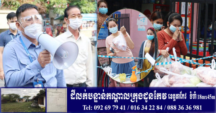 2021_04_07_Thoul Kok OK