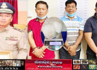 សមត្ថកិច្ច បង្ក្រាបមេក្លោងគ្រឿងញៀនជាស្នងការរងនគរបាល ខេត្តកំពតម្នាក់ និងបក្ខពួក២នាក់ទៀត ព្រមទាំងគ្រឿងញៀនជិត២គីឡូក្រាម